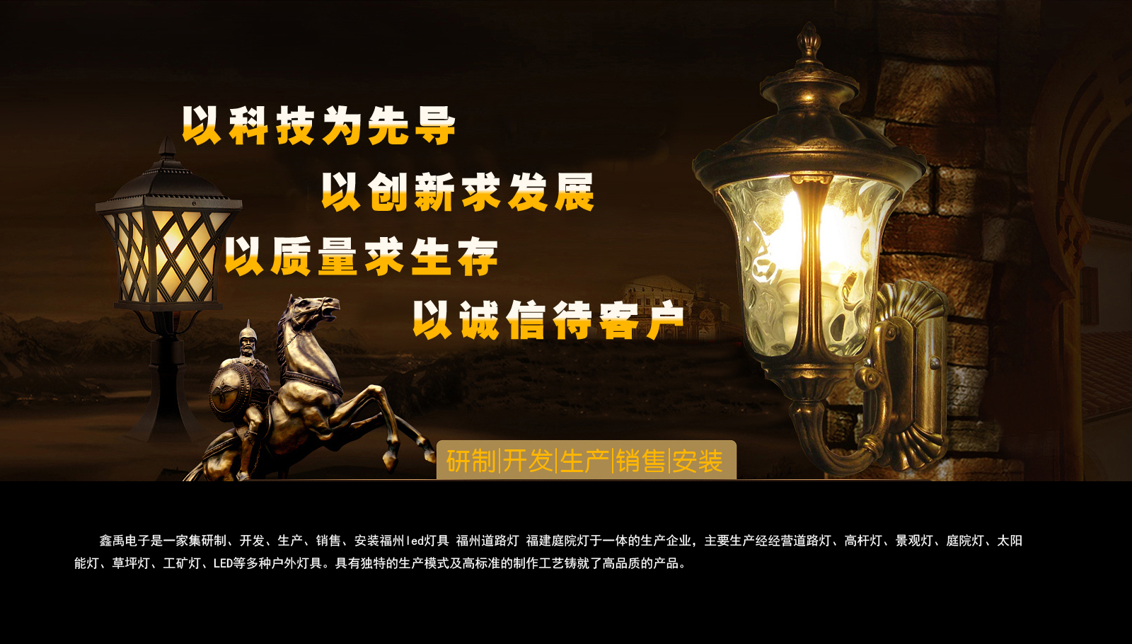 美女操逼美女操逼福建庭院灯