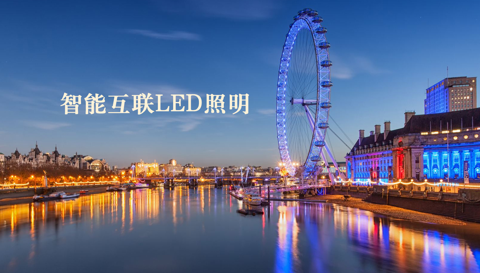 福州led灯具日逼网C0m